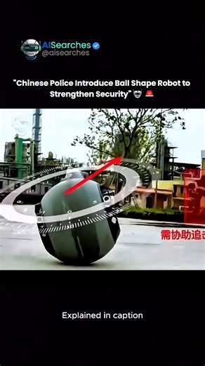 Artificial Intelligence & AI Technology on Instagram: "Meet RT G: China’s ball-shaped police robot. 🤖🚨 Designed for city patrols, this rolling robot can move up to 35 km/h across streets and squares. Equipped with cameras, flashing lights, and sensors, it monitors public areas and sends real-time footage to command centers, assisting officers with surveillance and crowd control. These trials are part of China’s push to integrate AI robots into urban security, extending police presence and enha
