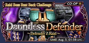 【討論】7/22 Dauntless Defender ~Defender Z Raid~ (攻略完成) @Dissidia Final Fantasy Opera Omnia 哈啦板 - 巴哈姆特