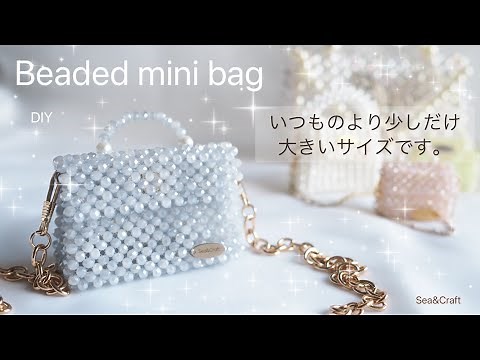 Beaded mini bag tutorial /ミニビーズバッグの作り方/ DIY
