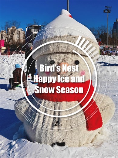 #Winter fun hits #Beijing! ❄️ The 15th #BirdsNest Happy #Ice and #Snow Season brings snow, interactive games, and festive energy together. Runs from #NewYear to #SpringFestival, one ticket for unlimited play. The ultimate Beijing winter hangout! #VisitBeijing