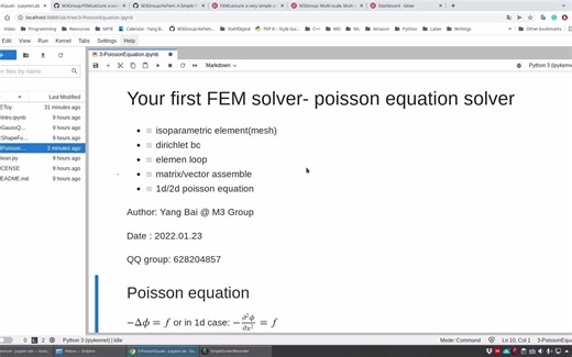 有限元基础编程课3-一维和二维泊松方程求解