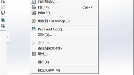 如何将二维cad文件转到solidworks里面生成三维模型#cad教程 #solidworks教学 #宁波蓝天教育