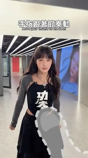 ☝🏼 Kai Ko and Wang Jing are practicing their finger dexterity on AmazingTalker! #amazingtalker #K...