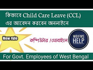 Child Care Leave (CCL) Application for West Bengal Govt Employees