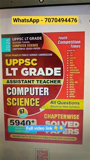 UPPSC LT Grade Computer Science Book 2026 🔥 PYQ Solved Papers | Best Book for LT Grade