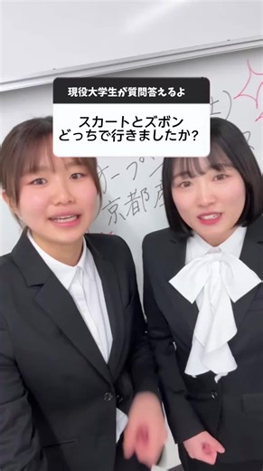 大学生の入学式ファッション：スーツの選び方