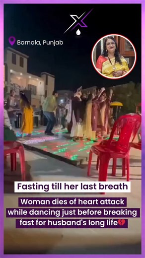 🌀 A 59-year-old woman died of a heart attack while celebrating Karwa Chauth in Punjab’s Barnala district. People around her rushed to hospital but doctors declared her dead on arrival. The woman, identified as Asha Rani, had been fasting for her husband’s long life, a ritual performed by married Hindu women on this festival. Asha Rani, her husband Tarsem Lal, and their granddaughter had gone to a friend’s house to take part in the Karwa Chauth celebrations. Like many other women, she had been f