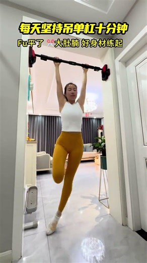 Unlock Your Core Strength: Master the Horizontal Bar Workout in 5-10 Minutes Daily