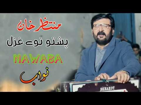 Muntazir Khan Pashto New Ghazal 2026 | Nawaba | Tura Baram Khana Nawaba Sare De Ghware