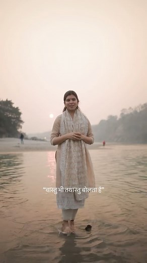 Parveen Sharma on Instagram: "Trikal Sandhya consists of recitation of mantras from the Vedas. Tirkal means three times’. Sandhya means meeting points of day & night and forenoon & afternoon. Trikal Sandhya is also called Sandhyopasana. This is a process of expressing gratitude to nature and formless almighty. Timings of Trikal Sandhya 1. Morning: When Night meets Day 2. Midday: Around 12 Noon 3. Evening – When Day meets Night #HariAumTatSat . . . . . . . . #Sanatan #Mantra #Sandhya #SanatanDhar