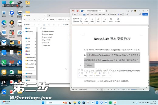 【免费分享】Nexus3.39安装教程