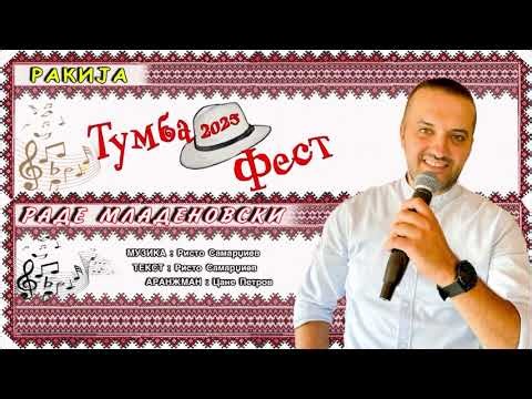 Rade Mladenovski - Rakija - Tumba Fest 2025 - Kumanovo