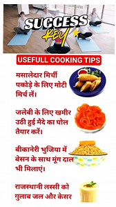USEFULL COOKING TIPS 👇✅ #kitchenhack #kitchentips #recipe #recipeideas #fbreels | Success key