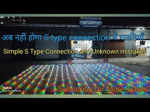 S Type Connection Explaination and Mistakes