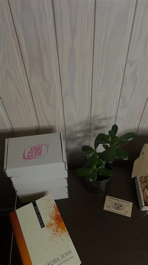 On Sale💸: Fight Club Soap В продажі💸: Мило Бійцівський клуб #бійцівськийклуб #бойцовскийклуб #tylerdurden #fightclub #тайлердерден