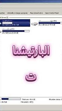 بدون برامج 6خطوات لتسريع جهازك#ويندوز_11
