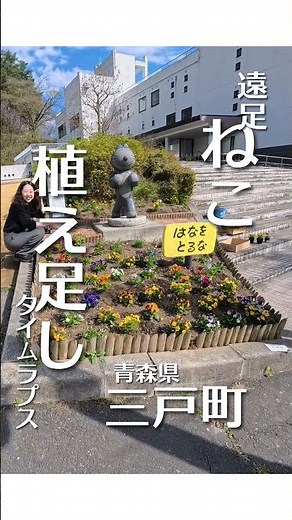 【作業タイムラプス】＼11ぴきのねこ・遠足ねこ石像／
