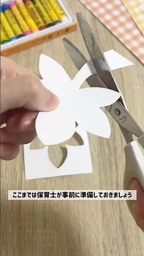 【0歳からできる！】スポンジスタンプで型抜きをしよう🍁🍂 #保育製作 #保育士 #保育の引き出し#子供と一緒に #簡単製作 #スタンプアート #スポンジスタンプ #型抜き #shorts