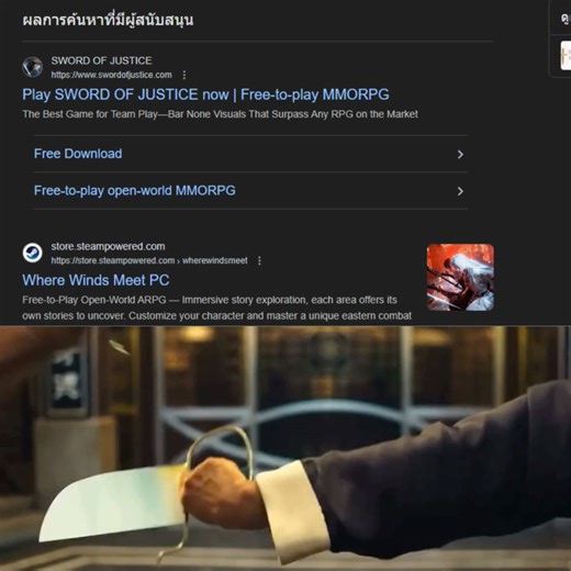 Search Engine Optimization (SEO) . #GamingDose #MememingDose | GamingDose