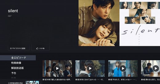 FODをPCとMac (アプリプレイヤー) にダウンロードして実行