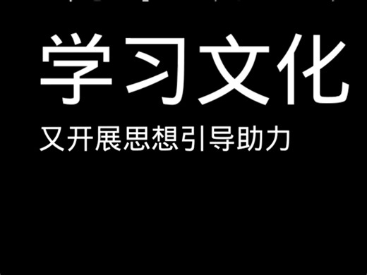我党1921年大事记