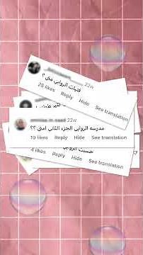 باقي أقل من ٢٤ ساعة💓😭 #مدرسة_الروابي_للبنات
