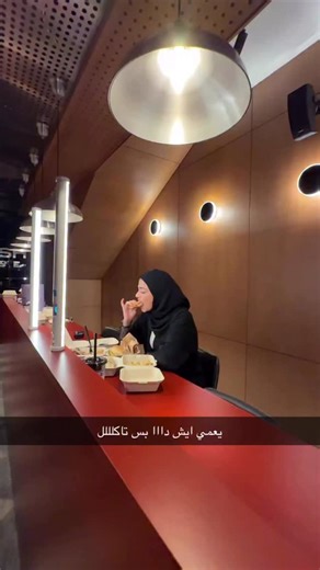 Tala Explores on Instagram‎: "كولووو برقررر من @smashhouse.sa #jeddah #foodblogger #saudi #fyp #مطاعم A|D"‎