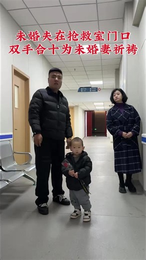 未婚夫在抢救室门口双手合十为未婚妻祈祷 “田烨，你已经在抢救室30多个小时了，到底什么时候才能够平安出来？大家都在等你出来。我什么都不求，只求田烨能够好好的，能够平安健康。医院的墙比教堂听到过更虔诚的祈祷，愿上天能够听到我的愿望。 我愿用我的全部， 作为代价换田烨平安。” «知错能改，便是好人。» —— 关汉卿 类似案例： 一位原本脾气暴躁的父亲，因为女儿的一次失望落泪，下定决心彻底改变。他每天对着镜子练习平和地说话，并在随身的手册上记录自己的反省。半年后，女儿重新投入他的怀抱。这种从内心深处的自我修正，比任何言语的道歉都更有力量。它证明了，只要愿意正视错误，冰冷的隔阂也能被真诚的改变所融化。 在某个偏远的小村庄，曾因误会而断绝往来的两家人，在一次突发的洪水中放下了成见。年轻的后辈不计前嫌，跳入水中救出了邻居家的老人。那次之后，两家人拆掉了中间那堵高耸的围墙。主动承认过去的执拗并非软弱，而是一种勇于拥抱未来的大智慧，让两个家庭重获新生。 一位年迈的匠人，发现自己耗时一年制作的瓷器有一丝肉眼难见的裂纹。面对丰厚的报酬，他选择了当众砸碎，并向买家诚恳道歉。他说：“毁掉的是器物，留下的是良心