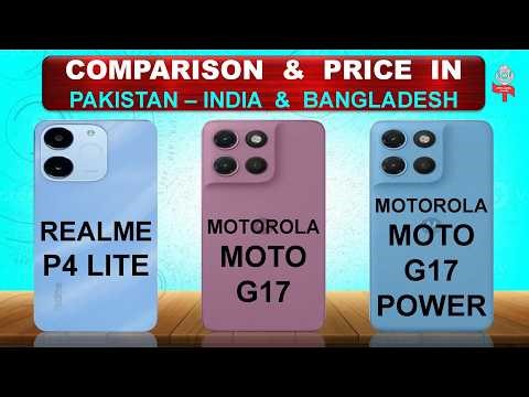 Realme P4 Lite | Moto G17 | Moto G17 Power Full Comparison & Price in Pakistan India & Bangladesh