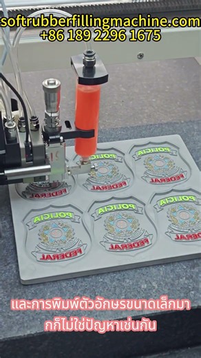 🚀 เทคโนโลยีการจ่ายวัสดุความเร็วสูงพิเศษและความแม่นยำสูง | ยกระดับมูลค่าสินค้าของคุณ