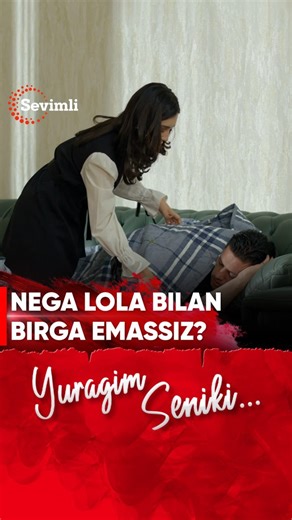 Sevimli TV on Instagram: "✨ Nega Lola bilan birga emassiz? 🎞 «Yuragim seniki» – yangi milliy serial. 🔥 Muhabbat imtihonida sinalgan yuraklar hikoyasi. Qasos va alam o‘tida yongan qalblar nolasi. 🗓 DUSHANBA–JUMA | ⌚️ 19:00 📢 Faqat «SEVIMLI» kanalida tomosha qiling! #tvsevimli #yuragimseniki #yangiserial #sevimlikorsatuv #rashidovdavlat #cinemedia #sevimliserial #sevgi #qizim"