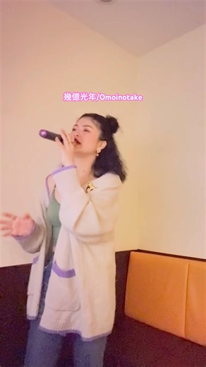 そろそろカラオケに行こうと思う♪#幾億光年 #omoinotake #karaoke #カラオケ #歌ってみた #노래방 #歌 #singing