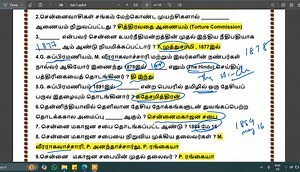 3.5K views · 26 reactions | TNPSC Group 4 || Indian National Movement || One Liner - 2024 & 2025 | TNPSC Free Study Materials | Facebook