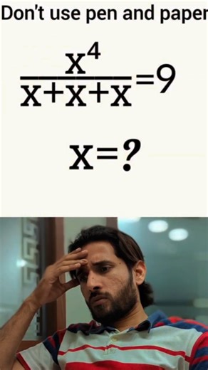 DSP BrainSpark on Instagram: "Mind test 🧠👀⁉️ give me answer on comment ✍️.#solve #answer #comment #important #class10th"