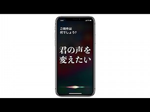 Interesting settings and usage of iPhone's Siri! Changing the voice will make you cry!