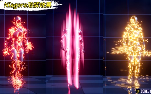 最新虚幻插件UE5溶解特效 Dissolve VFX with Niagara