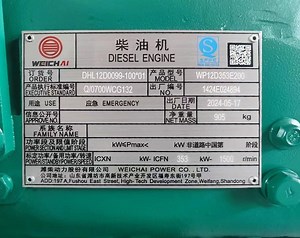 [Hot Item] 200kVA Soundproof Deutz Diesel Generator