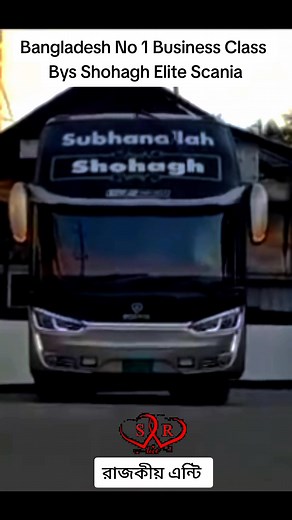 Bangladesh No 1 Business Class Bus
