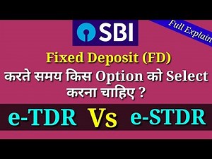 TDR Vs STDR - Which Is Better In SBI Fixed deposit (FD) | What Is e-TDR And e-STDR ?