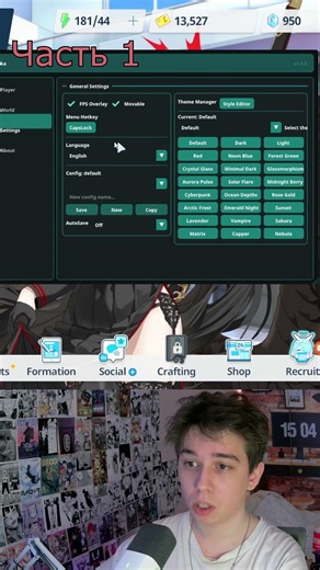 НОВЫЙ Имба софт для "Blue Archive" "KOROKA" Обзор | #5