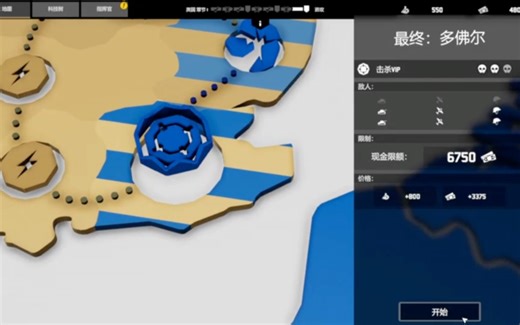 全面坦克战争模拟器 英国战役章节一（下）