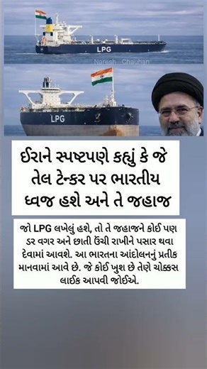 #motivation #omg​ #trending​​ #shorts​ #gujaratinews #samachar #gujaratbharti