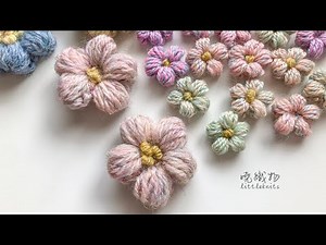12 | 泡芙花朵鉤針編織 ｜crochet flower diy