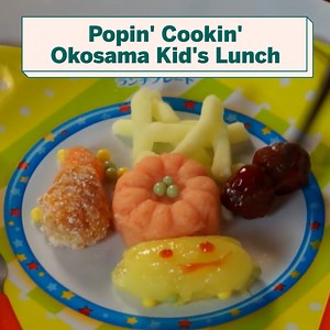 304K views · 3.6K reactions |  Popin' Cookin' Okosama KID'S Lunch  | Emmymade | Facebook