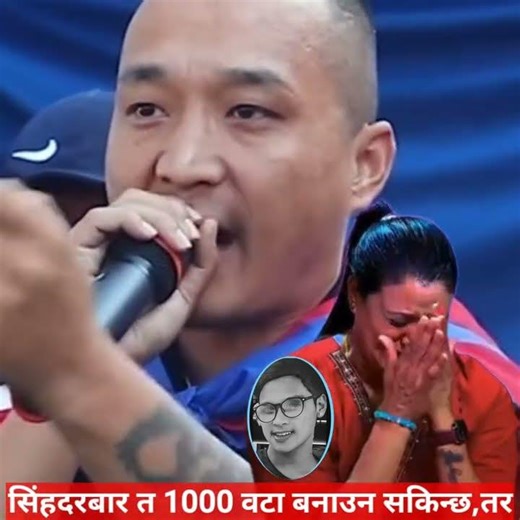 Home Minister Sudan Gurung says 1000 Singha Durbars can be built, but #Sinhadhbar