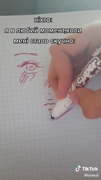 Що намалювати, коли скучно: кумедні ідеї