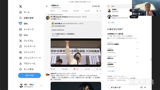 課題解決のために何を為すか？Well Problemed,Half Solved. 原口一博 2024-06-04