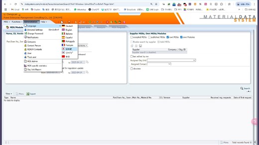 IMDS重置MFA的方法，重新获取绑定二维码，MFA解绑的方法