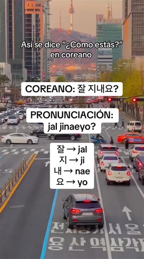 Aprende a decir '¿Cómo estás?' en coreano