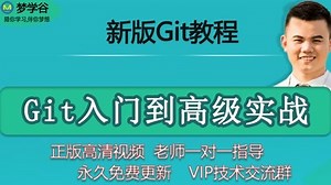 介绍码云与注册账号